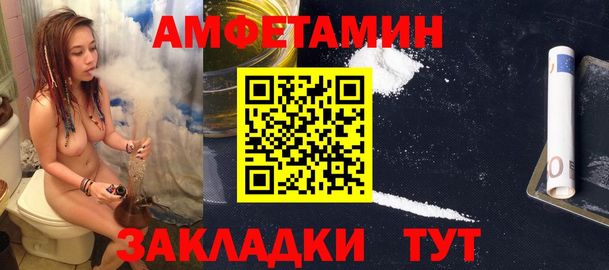 АМФ 97% Нарьян-Мар
