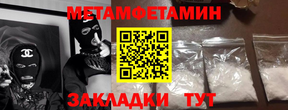 Амфетамин VHQ  АМФ  Нарьян-Мар  Вход с VPN 