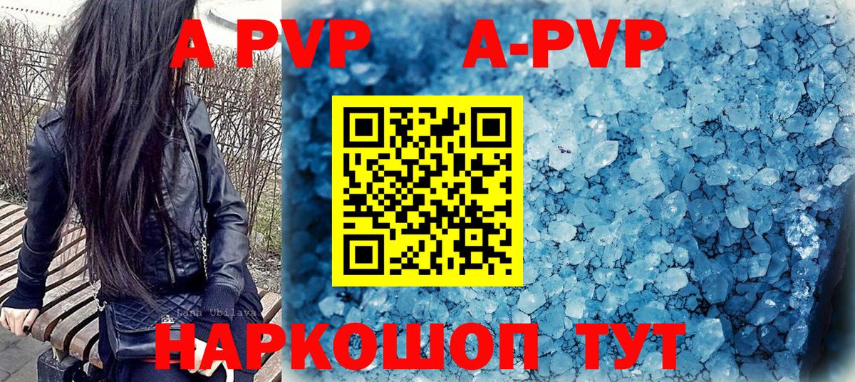 APVP СК КРИС  А ПВП VHQ  Вход с VPN  Нарьян-Мар 