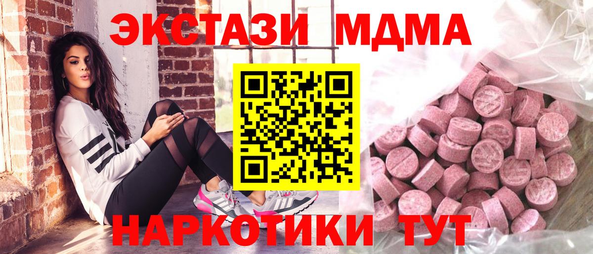 Ecstasy mix Нарьян-Мар