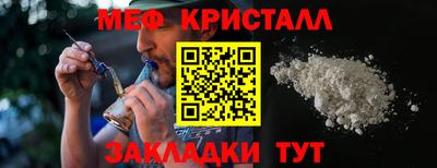 скорость Краснознаменск
