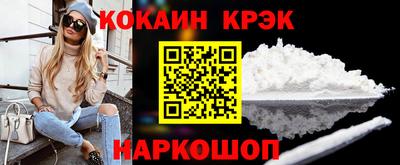 соль ск Краснокаменск