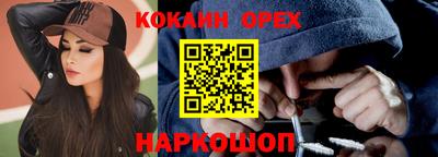 скорость Краснознаменск
