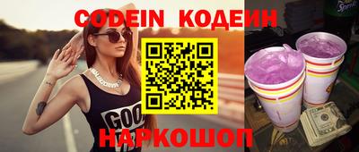 кокаин колумбия Краснодар