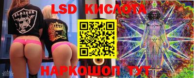 соль ск Краснокаменск