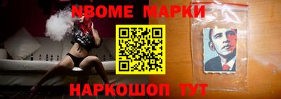 скорость Краснознаменск