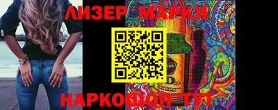 кокаин колумбия Краснодар