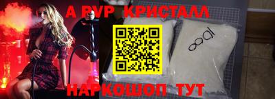 кокаин колумбия Краснодар