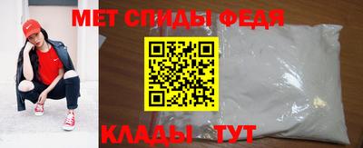 соль ск Краснокаменск