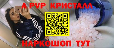 соль ск Краснокаменск