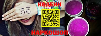 соль ск Краснокаменск