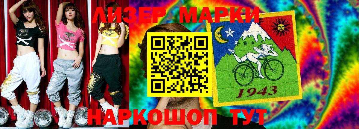 LSD-25 экстази кислота  Вход с VPN  MEGA маркетплейс  Нарьян-Мар  Лсд 25 экстази кислота 
