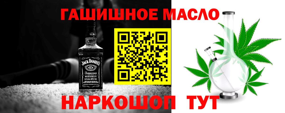 ТГК вейп Нарьян-Мар