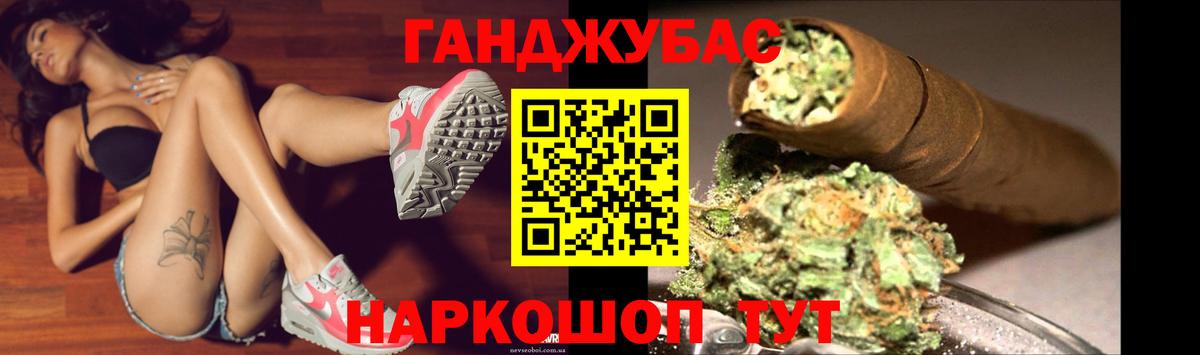 Нарьян-Мар  Бошки Шишки семена  Вход с VPN  Канабис конопля  МАРИХУАНА THC 21% 